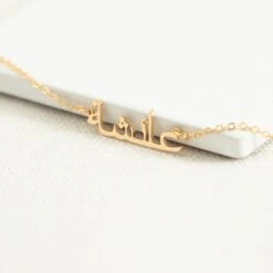 Personalized Arabic Name Necklace, Islamic Gift,18K Gold Necklace, Arabic Name Necklace, Personalized Gift For Women,Christmas Gift For Her -Jewellery Paradise il fullxfull.5092752151 5hun