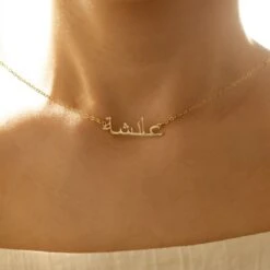 Personalized Arabic Name Necklace, Islamic Gift,18K Gold Necklace, Arabic Name Necklace, Personalized Gift For Women,Christmas Gift For Her -Jewellery Paradise il fullxfull.5099809068 khq9